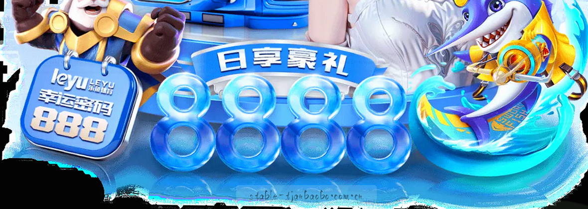 数据中心霓虹连线移动端导航